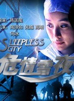 丁香婷婷综合网